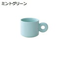 マグカップ 陶器 かわいい コーヒーカップ お茶カップ 牛乳カップ おしゃれ コーヒー ジュース 牛乳 水カップ プレゼント ホーム オフィス 可愛い 耐熱性 ティーカップ お茶カップ 牛乳カップ