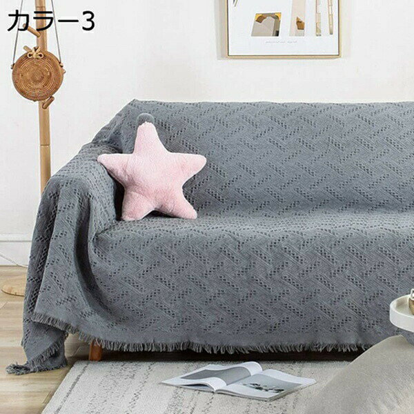 【全店通用25%OFFクーポン】ソファーカバー 3人掛けソファー 長方形 サドルブランケット ラグマット 公園 レジャーシート アウトドア ソファカバー 90*210 ラグ 3人掛け 3人掛け用 冬は布団カバー カラー 夏はソ [3]