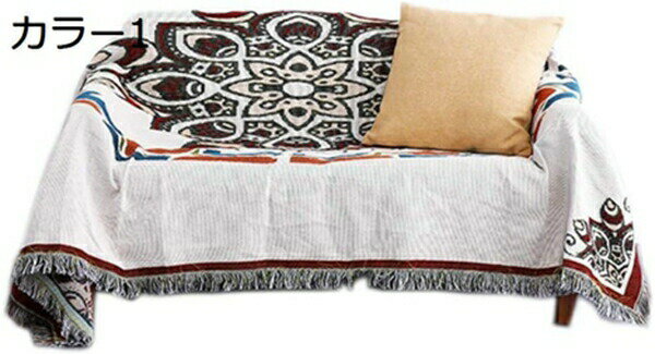 マルチカバー 長方形 北欧風 おしゃれ ソファカバー 130*160cm 多機能 ブランケット ベッドカバー フリンジ付き カウチ ベッドカバー 四季通用 毛布 防塵 西海岸 テーブルクロス テーブル掛け枚 両面使える カラー 洗える 柔らかい