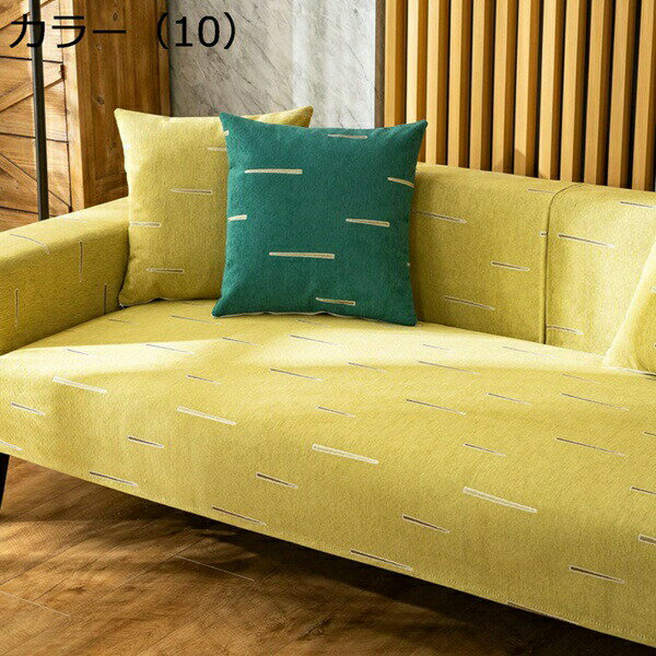 ソファーカバー 一人 二人 三人掛け 女の子 ストライプ柄 シェニール 洗える カラー マルチカバー 室内マット ラグ 防塵 滑り止め 90*160 傷防止 汚れ防止 花柄 マルチカバー 北欧風 オールシーズン適用 肘かけ 肘なし 二人 90x240cm