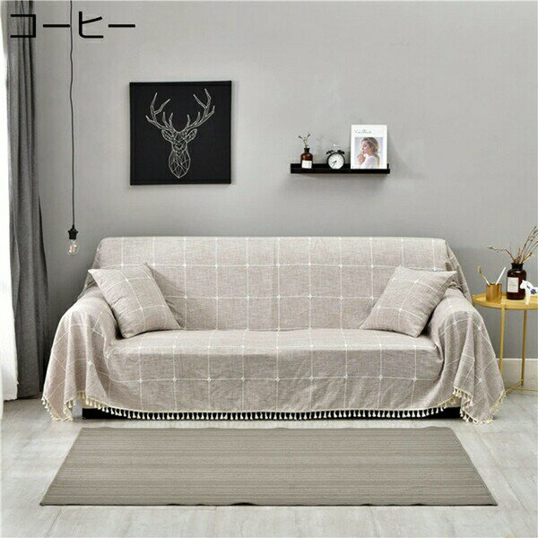 マルチカバー 北欧 ソファーカバー スローブランケット ソファー保護 丈夫 耐久性のある 上質 200*150c..
