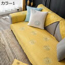 マルチカバー シンプル 無地 2色織り 長方形 こたつ布団カバー 上掛け ソファカバー ベッドカバー キルトケット マルチカバー カラー ベッドカバー 70*7...