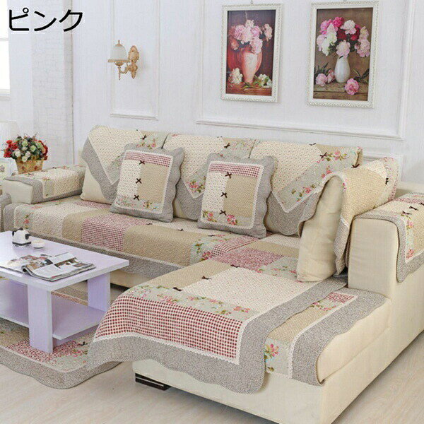 　　　 ◆◇◆人気の秘密◆◇◆ 【サイズ】70*70cm70*140cm70*180cm70*210cm110*110cm110*150cm110*180cm110*210cm90*90cm90*120cm90*150cm90*180cm90*210cm90*240cm1pc(セットではありません)で販売しています。好きな色とサイズをご自由に選んで、組み合わせてください。【機能】ペット、ほこり、髪の毛、そして子供の落書きやその他の損害からあなたのソファを防ぎます。あなたのソファ/ソファー/アームチェアを汚れ、湿気、髪から守る。 【存在感溢れふソファカバー】カラフルな生地で、日常生活もより明るく、より鮮やかに。見ているだけで明るく気分になれます。【やさしい座り心地】リラックスに安心感もプラス。清潔感があり、肌触りの良い生地。使う季節を問いません。【防水】防水性に優れた素材を使用し、ペットの爪による傷、万が一の際の汚れから、ソファを守ることができるカバーです。ペットは飼わなくても、日常生活に使える多機能ソファカバーです。 【多用途】1ピースのみで、ソファカバーではなく、いろんな家具を飾ることができます。出窓や床に敷いてラグやマットになり、使い方はゆかたで、くつろぎ生活を楽しめるマルチカバーです！各種類の革製ソファーと布製ソファーに適用します。肘付きソファーと肘なしソファーとも対応できます！ 【デザイン】裏側は滑り止めの顆粒生地で、ズレにくく、使い便利です！手洗いも洗濯機で洗ってもOK、四季通用できるのソファカバーです！ご使用のソファーに掛けるだけで汚れや傷を防止します。綿製ており、ふわふわしています。とても柔らかい、心地よい感触が得られます。それに、細かいキルティングを施しているので中わたの寄りを抑え、型崩れしにくく、丈夫でしっかりとしています。 【通用】四季節も通用でき?防塵?キズ防止などの機能あり?マルチカバーでソファーをしかっりと保護できます。抜群の伸縮力でソファカバーが変形しにくい、簡単に着脱でき、洗濯可能、各種類の革製ソファー、布製ソファー、肘付きソファーに適用します。【適用対象】ソファーカバー適用場所：家、オフィス、レストラン。適用対象：大中小型犬、猫、ウサギ、子供。 　　　◆◇◆注意事項◆◇◆ご覧のモニターの環境、撮影環境により実物と色味が異なって見える場合がございます。湿った状態で他のものと擦り合わせると色が移る恐れがあります。濃色品の洗濯時は、白色、淡色と分けて洗ってください。説明 【材質】表地：綿素材で天然の抗菌防臭性を持つ、細菌類が繁殖しにくく、いつでも清潔に保れます。繰り返し洗濯しても色落ちしにくく、長くお使いいただける上品です。【サイズ】70*70cm70*140cm70*180cm70*210cm110*110cm110*150cm110*180cm110*210cm90*90cm90*120cm90*150cm90*180cm90*210cm90*240cm【デザイン】シンプルなデザインを帰還し、職人たちの洗練された技術で縫いたもの。貴方様と一緒に初心に戻す。お部屋の雰囲気がよく合えます。自家用でも、ご両親、友人にプレゼントとしてもおすすめします。またお部屋の雰囲気を変わりたい方もおすすめします。【ソファーの保護カバー】シンプルなキルティングソファカバーは、あなたの高価なソファを汚れ、ペットの髪や足跡の影響から守ります。ソファの清掃は簡単ではありませんが、ソファカバーを簡単にきれいできます。手洗いも洗濯機で洗ってもOK、四季通用できるのソファカバーです！ソファーをしかっりと保護できるカバーです。【用途】ソファーカバーやベッドスプレッド、電気カーペットカバー、こたつの上掛け、マットやラグとして使い方が豊かなソファーカバーです！一枚を掛けるだけでお部屋の雰囲気転換になり?ペット、ほこり、髪の毛、そして子供の落書きやその他の損害からソファを防ぎ、汚れ防止や傷隠しなどにご使用いただけます?【水洗いOK！】汚れたら洗濯機で気軽にジャブジャブ洗えるから、小さいお子様やペットのいるご家庭でも安心してご使用いただけます。いつも清潔快適にくつろぎ空間を演出してくれるソファーカバーです。【滑り止め、片付け簡単！】裏側は滑り止めの顆粒生地で、ずれにくいで、使い便利です！簡単に取り外しが可能です。片付ける時はサッとカバーを外して、ぱぱっと折り畳むだけで収{できます。【ご注意】1.本商品は一枚販売です。（セットではありませんのでご注意ください。2.商品の素材（伸縮性）などにより、サイズに若干の誤差が生じることがございますのでご了承ください。3.商品写真はできる限り物の色に近づけておりますが、お客様のお使いのモニター設定、お部屋の照明等により実際の商品と色味が異なる場合がございます。4.製品が出来上がってから染める後染めであるため、一部の色はやや染料の匂いが残っているものもございます。気になる場合は一度洗っていただく事をお勧めします。