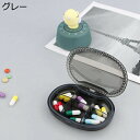 薬入れケース くすり整理 6仕切り 一週間 透明 ピルボックス 耐湿 錠剤 薬箱 密閉 持ち運び 携? 取り外し可能 シンプル 円形 ネックレスケース 飲み忘れ防止 小型薬 軽量 防水 小物ボックス 多機能収納 学生 子供 家庭 オシャレ