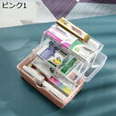 薬箱 薬入れ 折り畳み式 大容量 便利 くすりばこ ピルボックス 化粧品 透明蓋設計 取っ手付き ロック機能つき 応急ボックス 医療箱 コンパクト 小物入れ 整理 裁縫箱 収納用品 災害用 学生 常備薬 旅行 家庭用 高齢者 子供 オシャレ