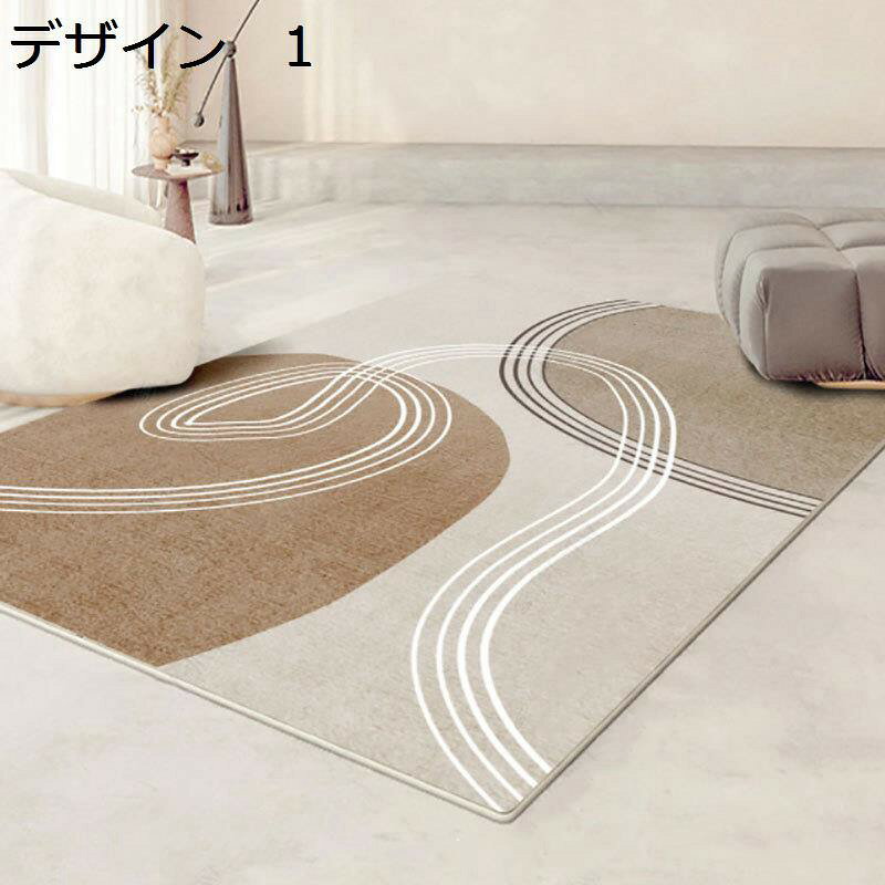 「25％OFFクーポン付き」ラグ　北欧　洗える　200×300cm　おしゃれ　幾何学柄　滑り止め　床暖房対応　冷房対応　抗菌防臭　低反発　防音　室内用　カーペット　ラグマット　rug-65