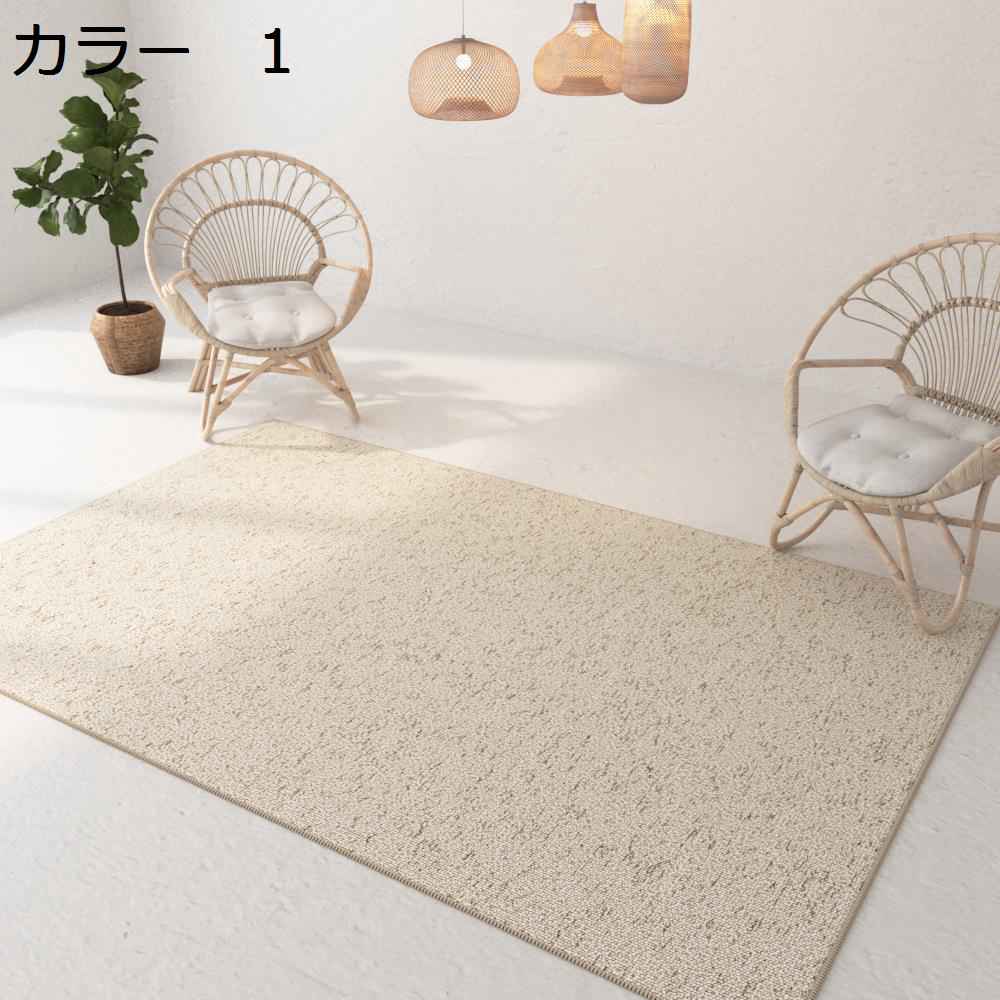 「25％OFFクーポン付き」ラグ　カーペット　200×300cm　洗える　北欧　おしゃれ　...
