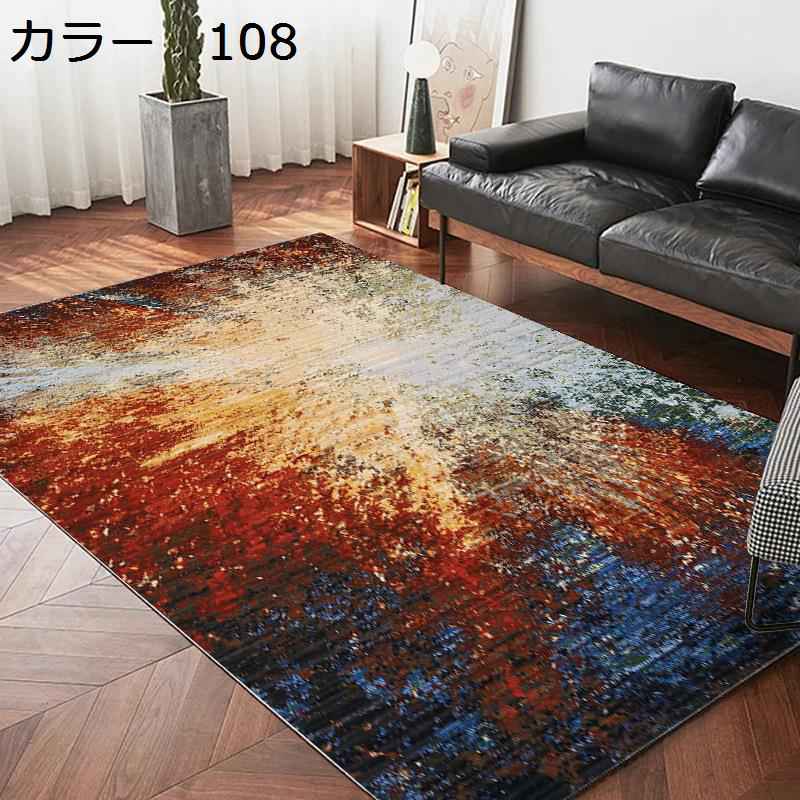 大森麗萱の【全店通用25％OFFクーポン】ラグ　200×300cm　洗える　おしゃれ　北欧　軽量　滑り止め　オールシーズン　幾何学柄　ホットカーペット対応　床暖房対応　冷房対応　防音　室内用　リビング　居間　ラグマット　カーペット　R｜アングル3