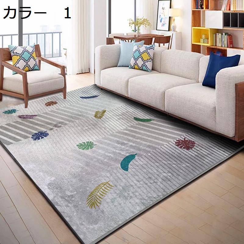 　　　 ◆◇◆人気の秘密◆◇◆ ◆「滑り止め付き」：裏面には滑り止めがついていますので、お子様やお年寄りのいるご家庭はもちろん、ペットを飼っているお宅でも安心。 ◆「オールシーズン対応」：床暖房?ホットカーペットとの併用も可能です。寒い冬も足元からぽかぽか！速乾性も抜群なので夏場も問題なくご使用いただけます。オールシーズンに対応できます。 ◆「洗濯機で洗える」：毛足がないので、ゴミが絡みにくく、日常の清潔は粘着クリーナーをコロコロするや掃除機をかけるだけで、OK！汚れた場合は手洗いや洗濯ネットに入れて洗濯機で洗うことができます。※ラグは風通しの良いところで陰干しして、アイロン、乾燥機はご使用をお避け下さい。 ◆「女性でも軽々」：女性でも持ち運びできる軽さです。ラグを洗う時も、負担がかかりません。また、使わない時は折りたたんで収納できるので、スペ一スもとりません。軽量設計、丸洗いOK！毛足が短いのでゴミが絡みにくく、掃除機での掃除が簡単に行えます。いつでも清潔です。 ◆「適用範囲が広い＆プレゼント最適」：おしゃれなので、和室や客間、リビング、ダイニング、キッチン、寝室、書斎、プライベートルームといった落ち着きを演出する空間など、どのお部屋にもぴったりです。　 　　　◆◇◆注意事項◆◇◆ご覧のモニターの環境、撮影環境により実物と色味が異なって見える場合がございます。湿った状態で他のものと擦り合わせると色が移る恐れがあります。濃色品の洗濯時は、白色、淡色と分けて洗ってください。説明 ＜滑り止め付き＞ ?裏面には滑り止めがついていますので、お子様やお年寄りのいるご家庭はもちろん、ペットを飼っているお宅でも安心。 ＜オールシーズン対応＞ ?床暖房?ホットカーペットとの併用も可能です。寒い冬も足元からぽかぽか！速乾性も抜群なので夏場も問題なくご使用いただけます。オールシーズンに対応できます。 ＜洗濯機で洗える＞ ?毛足がないので、ゴミが絡みにくく、日常の清潔は粘着クリーナーをコロコロするや掃除機をかけるだけで、OK！汚れた場合は手洗いや洗濯ネットに入れて洗濯機で洗うことができます。※ラグは風通しの良いところで陰干しして、アイロン、乾燥機はご使用をお避け下さい。 ＜女性でも軽々＞ ?女性でも持ち運びできる軽さです。ラグを洗う時も、負担がかかりません。また、使わない時は折りたたんで収納できるので、スペ一スもとりません。軽量設計、丸洗いOK！毛足が短いのでゴミが絡みにくく、掃除機での掃除が簡単に行えます。いつでも清潔です。 ＜適用範囲が広い＆プレゼント最適＞ ?おしゃれなので、和室や客間、リビング、ダイニング、キッチン、寝室、書斎、プライベートルームといった落ち着きを演出する空間など、どのお部屋にもぴったりです。　 ＜ご注意＞ ?ご使用の際、ずれ、滑りによる転倒にご注意ください。 ?梱包は折りたたんだ状態での出荷となります。 ?折りたたみ状態でお届けいたしますので、カーペットに折り目があり、2〜55日広げて置くと折り目がなくなります。 ?常時洗濯はおすすめしません。洗濯機で洗う回数が多すぎるとラグの使用寿命が短縮されます。 ※モニターの種類やパソコンの環境により、実際の商品のお色と若干異なる場合がございます。