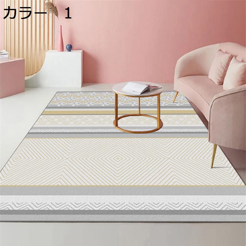 「25％OFFクーポン付き」ラグ　200×300cm　洗える　北欧　オールシーズン　滑り止...