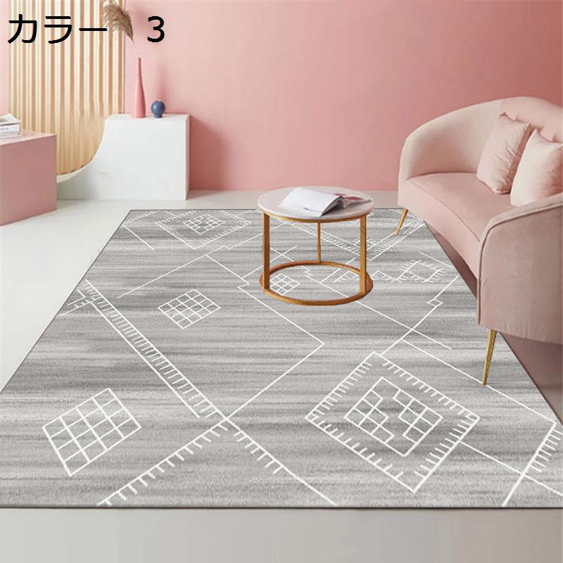 「25％OFFクーポン付き」ラグ　200×300cm　洗える　北欧　オールシーズン　滑り止...