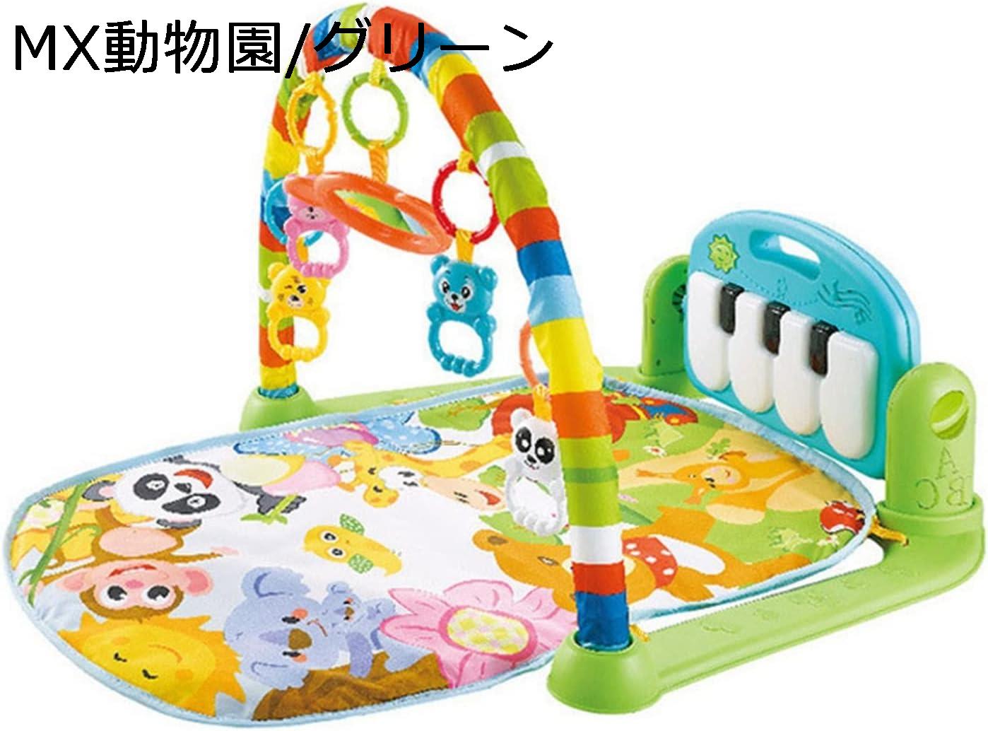 ベビージム 46*75*44cm ベビーおもちゃ 出産準備 新生児 知育おもちゃ 幼児 プレイマット ベビージムマット 室内遊具 知育玩具 赤ちゃん おもちゃ付き 洗濯可能 ピアノジム ベビープレイマット 音楽＆ライト プレゼント 出産祝い ギフト 動物園/グ