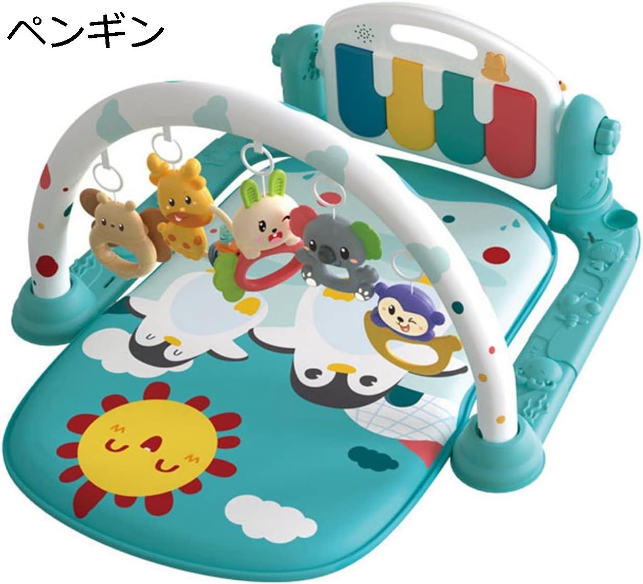 ベビージム 46*75*44cm ベビーおもちゃ 出産準備 新生児 知育おもちゃ 幼児 プレイマット ベビージムマット 室内遊具 知育玩具 赤ちゃん おもちゃ付き 洗濯可能 ピアノジム ベビープレイマット 音楽＆ライト プレゼント 出産祝い ギフト 動物園/グ