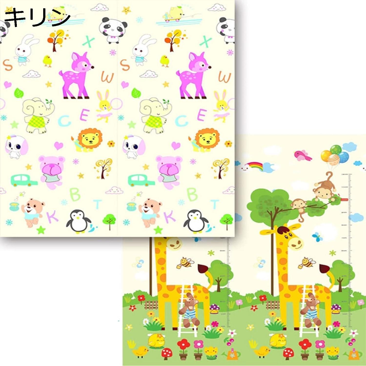 ベビーマット 200*180*1.5cm 折り畳み式 動物 おしゃれ キッズ用プレイマット 厚手 両面パターン 赤ちゃん 安全素材 収納 可愛い 転倒防止 清掃簡単 衝撃緩和 出産祝い ルームマット フロアマット 自宅＆外遊び 遊べる お昼寝マット プレゼント