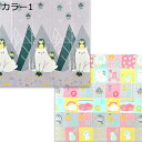 プレイマット 200*180*1cm 折り畳み式 動物園 滑り止め キッズ用プレイマット 安全無味 遊び 学べる 可愛い ベビー 楽しい 両面使用可 収納 衝撃緩和 防水 防音 出産祝い ルームマット フロアマット 自宅&外遊び 遊べる お昼寝マット プレゼン
