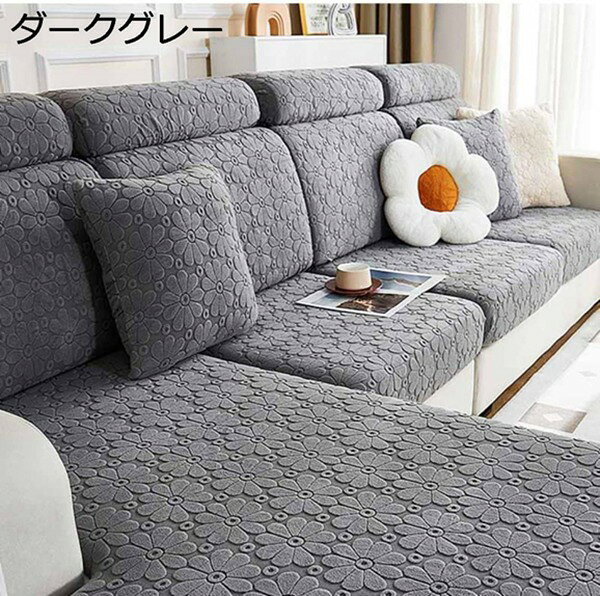 【全店通用25%OFFクーポン】ソファー座面カバー 1人掛け 無地 縦横弾力 伸縮素材 滑り止め キズ防止 ソファー保護 防塵 ソファの改修 四季適用 ストレッチ ソファー座面カバー ベルベット 80*100 柔らかい ぬいぐ [2]