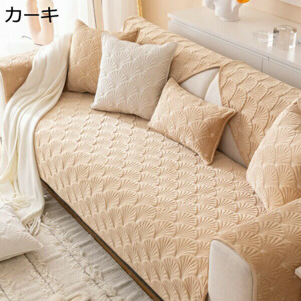 ソファーカバー 北欧風 70*70 マルチカバー おしゃれ あったか 無地 長方形 オールシーズン 柔らかい ソファーかばー モダン ソファーシーツ 引越し カバー グリーンB ライトブルー 犬猫用シート ソファー掛けカバー 水洗い 1ピース お洒落 模様替え