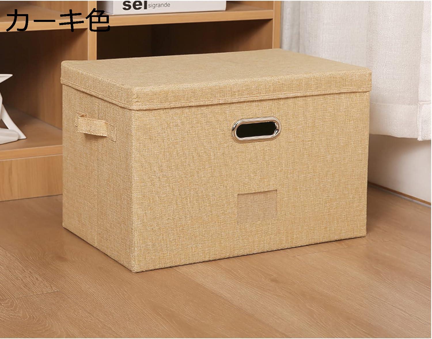 収納ボックス ふたつきボックス 折り畳み 45*30*30cm*1 収納ケース 水洗い手 衣類 おもちゃ 布 収納 コ..