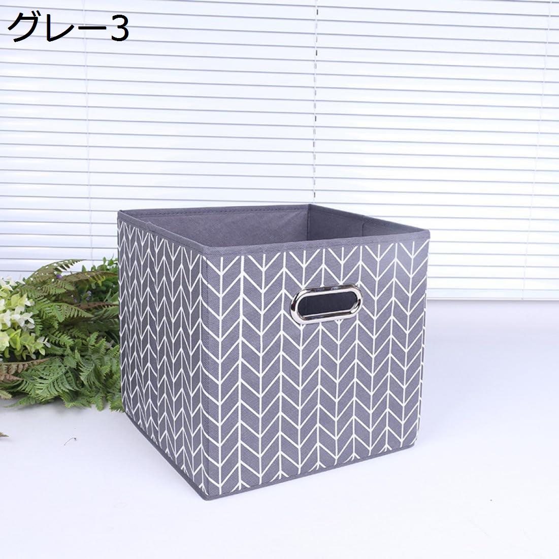 【25%OFFクーポン】収納ボックス 収納バスケット 収納かご 1個入り 取っ手付き ふ...