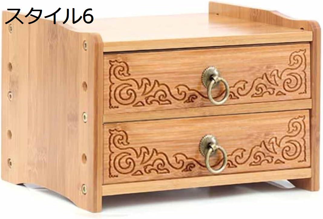 小物チェスト 収納ケース 引き出し 2段 3段 ミニチェスト 木製 レターケース 書類ケース おしゃれ 卓上 25*25*22cm デスク 書類収納 化粧品収納 小物入れケース かわいい スタイル6 ヴィンテージ風 アンティーク 引き出し デスクオーガナイザー