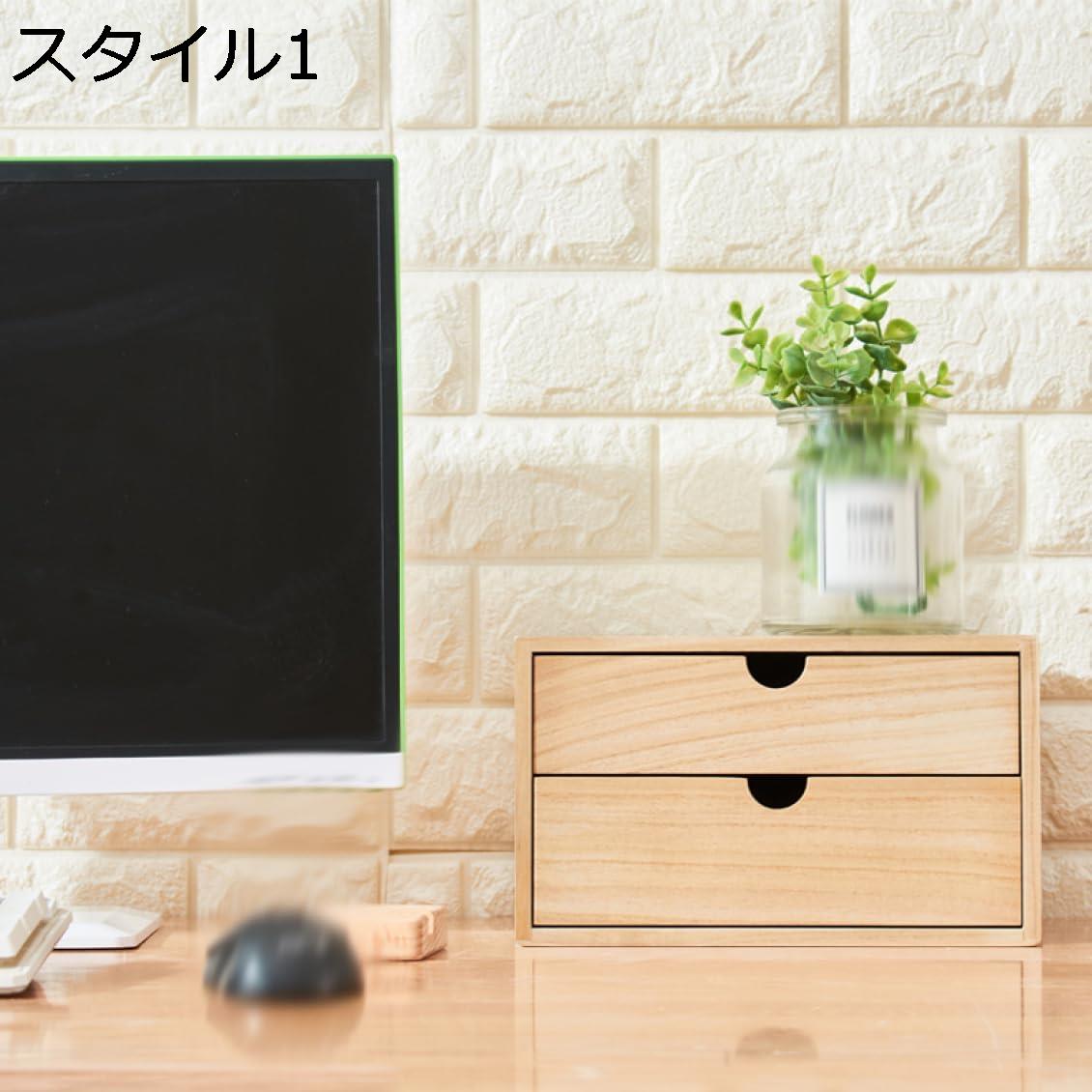 チェスト 大容量 35*26*29cm ミニ引き出し ジュエリー収納ボックス スッキリ整頓 丈夫 組立不要 木製 小物収納 化粧品収納 完成品 卓上チェスト 小物チェスト 寝室 玄関 スタイル1 オフェス用品かわいい 組み合わせ スタッキング 使いやすい