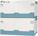収納ケース プラスチック ふた付き 折り畳み フタ付き おしゃれ 大容量 SetB スタッキングボックス ストレージボックス ブルー おもちゃ 小物 書類 雑誌 お菓子 押入れ クローゼット 防塵 防カビ 防湿 収納ボックス 収納ケース