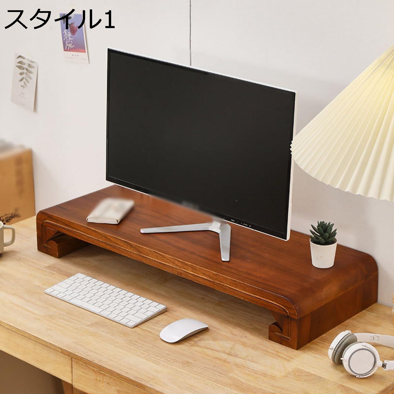 モニタースタンド 机上ラック 木製 モニター台 スタイル3 ディスプレイ パソコン台 キーボード収納 PC..