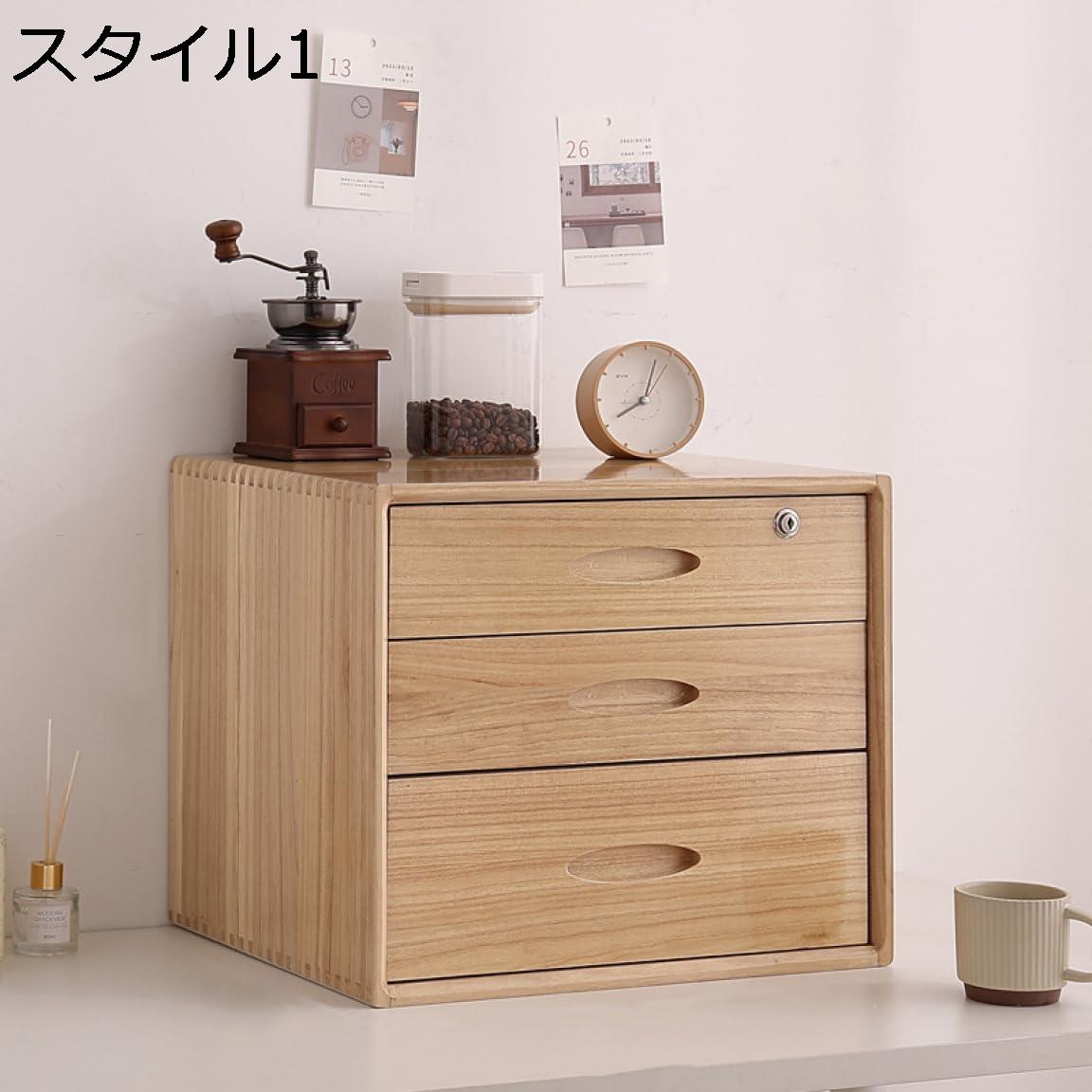 鍵付き 収納ボックス スタイル5 45*35*13cm 木製 キャビネット 卓上収納ケース 多段チェスト 木製 ミニチェスト デスクトップオーガナイザー 引き出し 小物入れ 多機能 ヴィンテージ調 卓上収納ケース 収納ラック 卓上用 大容量 収納ボックス
