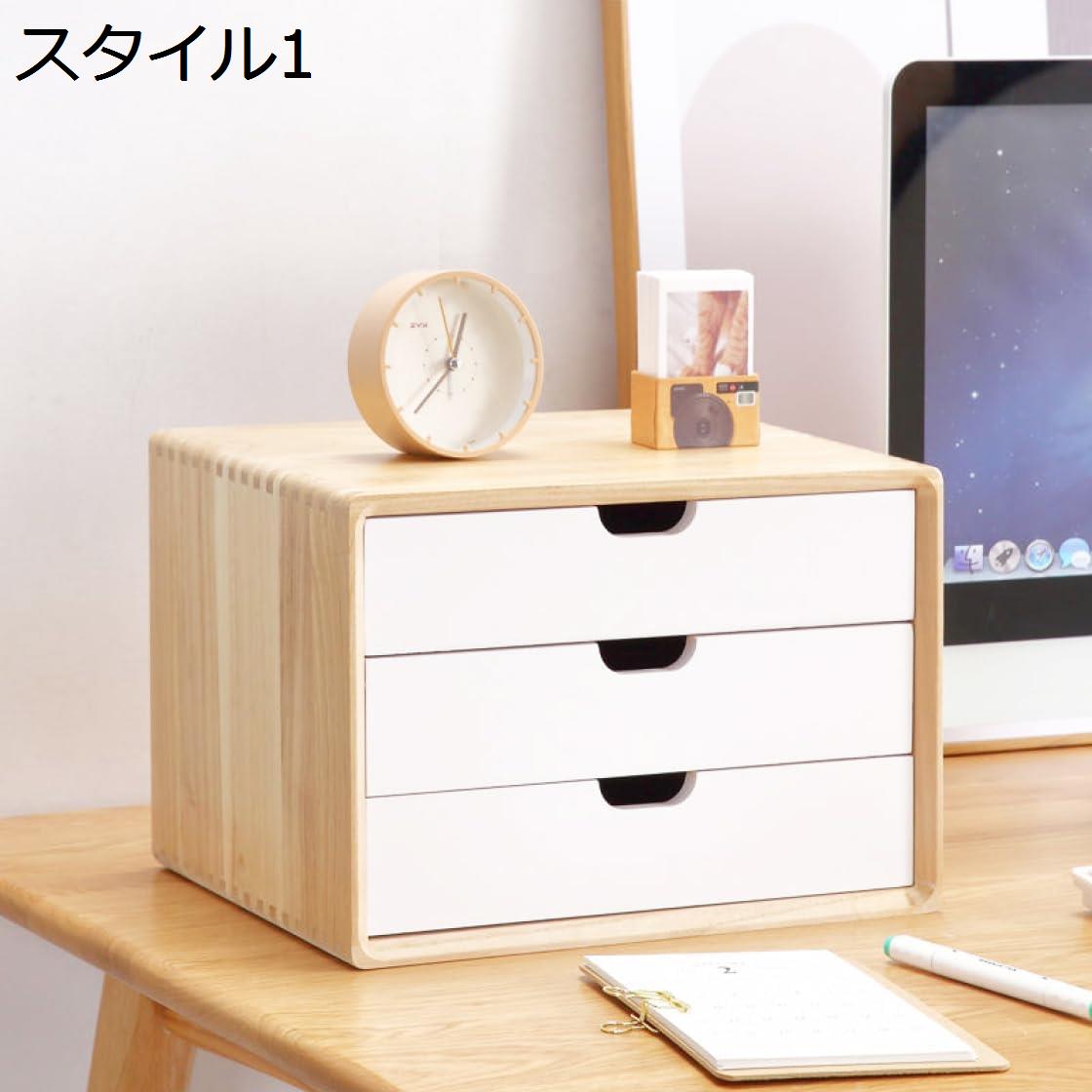 ミニチェスト 木製 引き出し ウッドボックス 卓上収納ボックス 机上収納ケース 35*26*23cm A4対応 塗装仕上げ 卓上 オフィス 書斎 寝室 リビング デスク上置棚 ナチュラル スタイル1 使いやすい デスクオーガナイザー 卓上チェスト 完成品