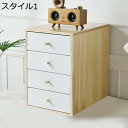 引き出し 収納ボックス 木製 多段 27*37*39cm 小物収納 卓上収納ケース 小物収納ケース 雰囲気のある 使い分けやすい スタイル3 仕切り 木箱 整理箱 小物整理 引き出し付き マスクケース マルチストッカー ナチュラル 収納箱 収納ケース 完成品