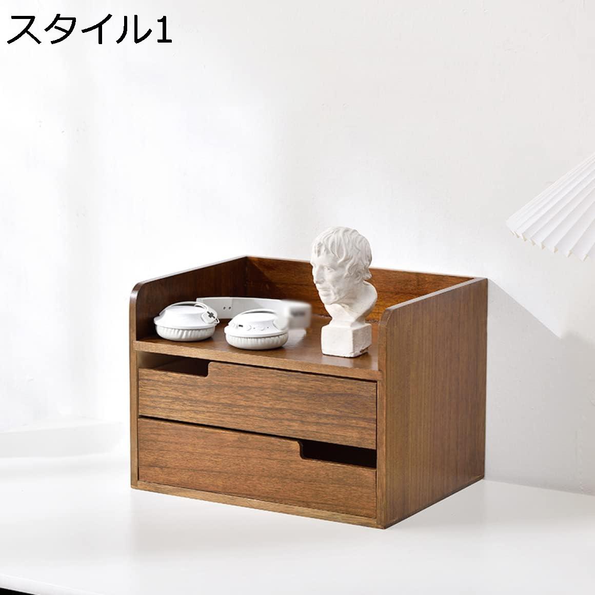 収納ボックス 引き出し 木製 35*26*25 木目調 ヴィンテージ風 収納ケース マルチケース インテリア デスク周り 机上 スタイル4 キューブボックス スタックボックス 卓上収納ボックス 化粧品収納 モニター台 机上台 使いやすい 収納ボックスAAAAA