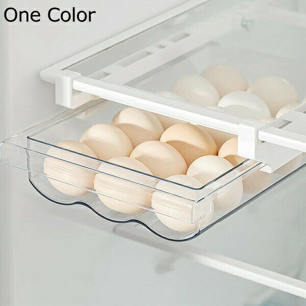 冷蔵庫収納 トレー 冷蔵庫 引き出し 吊り下げ 卵 野菜室 収納ボックス 果物 野菜収納 台所 キッチン収..