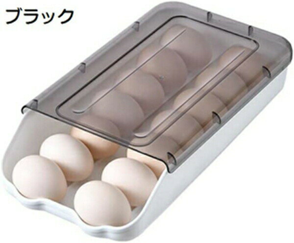 冷蔵庫用 卵ケース 冷蔵庫トレー 玉子ケース 自動スライド設計 引き出し 冷蔵庫収納 積み重ね可能 卵の収納ボックス透明な 食品保管 冷凍庫 整理 収納 (ブラック)