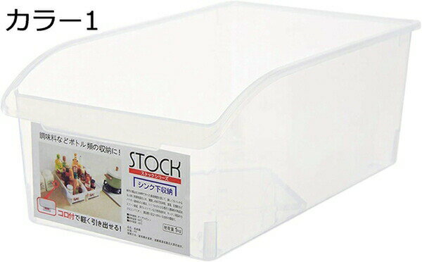 冷蔵庫 収納 整理 保存容器 野菜室 冷蔵収納ケース 収納バスケット 卵 食品 小物収納 キッチン収納 収納ボック フルーツ 大容量 多機能 4点セット