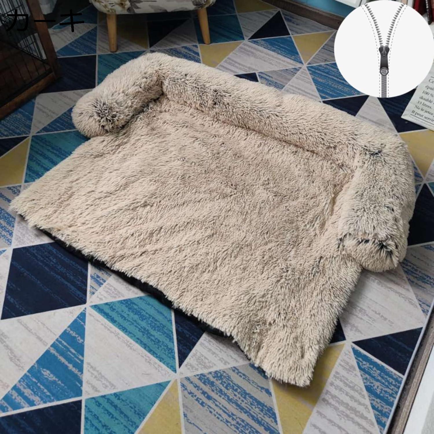 【全店通用25％OFFクーポン】ペットベッド　猫　ベッド　犬　ベッド　冬　洗える　ペットソファ　クッション　家具保護　ソファー保護　寝床　ふわふわ　もこもこ　取り出しカバー　洗える　滑り止め　洗濯可能　保温防寒　猫　小型犬