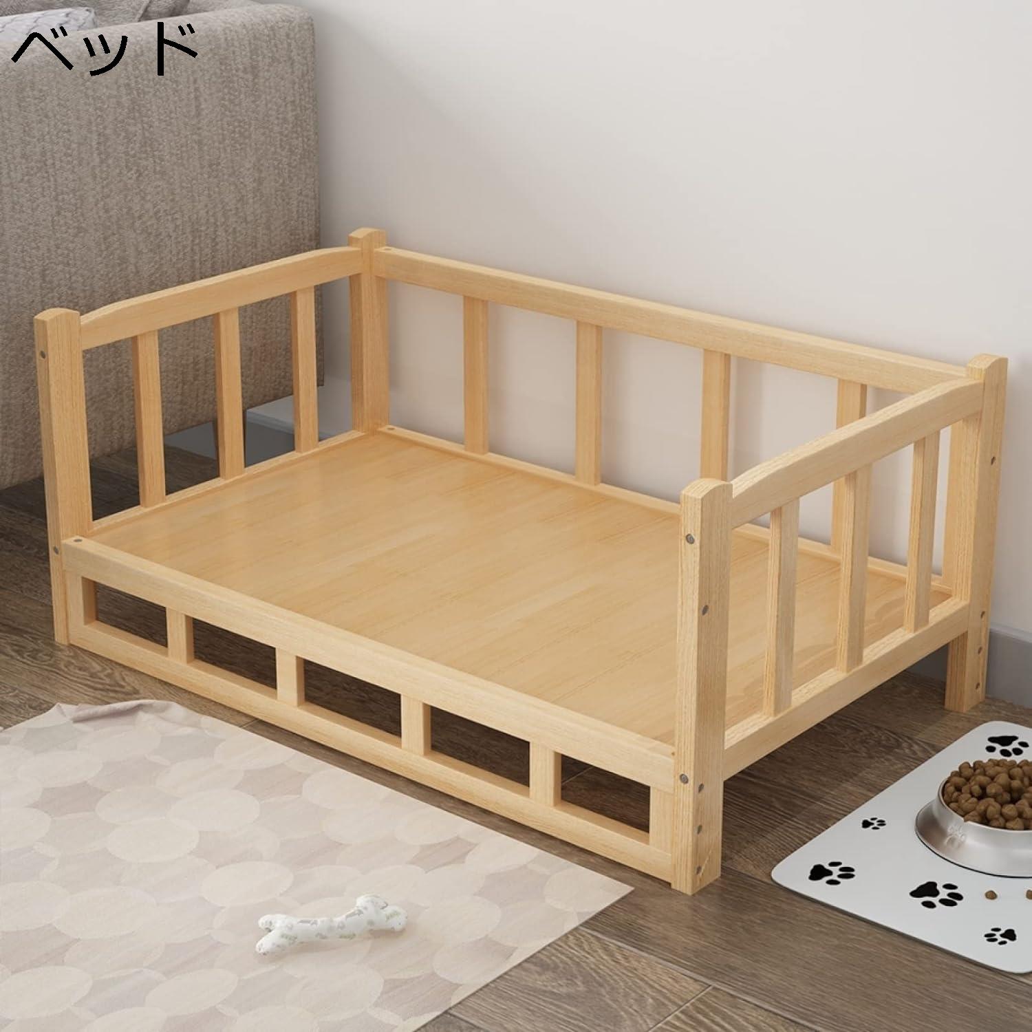 　　　 ◆◇◆人気の秘密◆◇◆ ペット用 ベッドマット クッション ワンちゃん ネコちゃんかわいい肥厚サンゴ絨 防寒 保温対策 暖かい ソフトブランケット マット クッション 敷き 犬小屋パッド小動物用 四季ペット毛布 小型から大型までのペットさん専用のブランケットです。すぐ秋、冬に入って、そんな暖かい布団をプレゼントとしてあげて、寒い時にもぐっすり眠ることができ、彼らは大変喜びのでしょう。 床にエアコンマットとして利用して、夏場は冷房対策や床冷え防止に。冬には、ホットカーペットとして使用するのもいいです。 柔らかいサンゴフルーズ素材を使い、表面の手触り感じが良くて、ペットの肌にも優しいです。毛羽は抜けない、色を落ちないです。 　　　◆◇◆注意事項◆◇◆ご覧のモニターの環境、撮影環境により実物と色味が異なって見える場合がございます。湿った状態で他のものと擦り合わせると色が移る恐れがあります。濃色品の洗濯時は、白色、淡色と分けて洗ってください。説明 大切な家族だから健康で長く一緒に暮らして ほしい、愛犬のための『最高の寝床』を用意してあげましょう☆☆★ペットベッド 小型犬 中型犬 大型犬 ペット ベッド 猫 犬 犬ベッド 猫ベッド 洗えるマット ペットクッション 可愛い おしゃれ ひんやり 夏用 冷感 暑さ対策 メッシュ コットン 洗える スクエア型 ドーム型 ペット用品 姫系 クッション あったか 暖かい ?中症 ねこ ふわふわ かわいい 丸型 丈夫 動物 耐噛み用 寝床 多頭飼い ソファ もこもこ おしゃれ ウェイキューブハウス 寝床 ペットマット キャンバス 犬ベッド カバーを外して洗える カウチベッド ペットソファ 綿100％ ワンちゃん 室内用 猫寝袋 折り畳み式 ドライブベッド ドライブボックス ドライブシート 着脱可能 取り外し 湿気遮断 大型犬 猫 保温 防寒 防風【商品説明】★厚めの生地を使い、中綿をたっぷり入れてありますので、耐久性もあります。★表面に施された綿毛素材はとても柔らかく、肌ざわりも最高。★そして内部には優れた品質の立体綿を採用。弾力性とクッション性を兼ね備えた素材が特徴です。★スリップ防止機能を施した底面と耐変形のフォームにより、形崩れせずベッドが移動してしまうのを防ぎます。★適用：全種類の猫、トイプードルやチワワ、ミニチェアダックス、ポメラニアン、 ヨークシャー?テリア、ミニチュア?シュナウザー、シー?ズー、マルチーズ等の小型犬、うさぎなどの小動物対応できます。【注意事項】★この製品はペット用です。その他の目的には使用しないでください。火気や暖房器具のそばに置いたり、煙草の火を近づけないでください。火災の原因になります。★手洗いは可能ですが、色落ちしたり、型崩れする場合が ありますので、他の物と一緒に洗わないでください。★蛍光増白剤が入っていない洗剤を使用してください。★濡れたままの長時間の使用?放置などで色落ち?色移りすることがありますのでご注意ください。★洗濯後は完全に乾燥させてからご使用ください。乾燥機やドライヤーなどを使用すると、変形や収縮のおそれがありますので、ご注意ください。★本体のサイズはちょっと大きいので、商品は圧縮されてお送りいたします。★モニターの発色や写真の写り具合によって実際の物と色が多少異なる場合がございます。★マニュアルで測定されたデータので、1〜3cmの誤差があることは予めご了承ください。★商品到着時間について：通常7~15日（特別な状況を除いて）