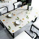 テーブルクロス 書きやすい 北欧風 85*135 おしゃれ 撥水加工 汚れ防止 拭ける テーブルカバー 長方形 耐油性 テーブルマット 食事テーブルクロス イン...