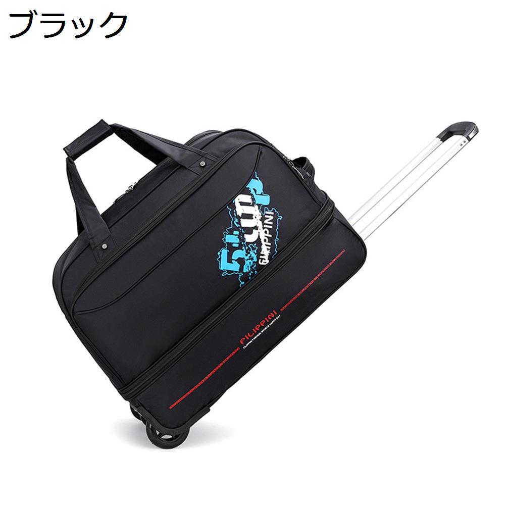 　　　 他のサイズはこちら 90L 　　　 ◆◇◆人気の秘密◆◇◆ 【バッグ仕様】：収納可能サイズ：55L、サイズ：57cm×29cm×36cm、メイン素材：ポリエステル。ポケットのサイズによって、充電器、スマホ、腕時計、財布、鍵、usbケーブルなど小物から傘、靴、ノートパソコン、ipad、衣服など大きな物まで仕分けてスッキリに収納できます。男女兼用のキャリーバッグです。 【高品質素材】：耐摩耗性に優れた丈夫なポリエステル素材と高品質の金属製ジッパーを取り入れ、上品な質感と耐久性を兼ね備え、長くご愛用いただけます。また、縫製がしっかりしていて丈夫であり、耐久性に優れている、通気性、柔軟性と速乾性も良い、抗菌作用があり、長期間の使用でも色落ちしにくい。撥水機能も備え、雪や雨水など滲みにくく、汚れてもさっと拭き取れ、お手入れ楽々です。 【2wayキャリーバック】：普通のキャリーバッグと比べて、実用性に優れた2way多機能キャリーバッグリュックはキラキラ登場します。キャリーとしても、手提げとしても使用できます。自分のお好みによって、使用方式を自由的に調節できます。 【多段調節キャリバー＆高品質キャスター】：アルミニウム製の超軽量のキャリバーは伸縮可能で、ご自分の身長に合わせて、スムーズな2段階調整が可能です。高弾性のゴムキャスターを採用し、より静かで耐摩耗性も向上しています。耐振性に優れるデザインで、荷物を入れて凸凹な路面でもスムーズで安定した移動を可能にします。 【様々なシーンで活躍】：シンプルなデザインで、男女年齢問わずご利用いただきます。旅行、出張、通学、合宿、アウトドア、遠足、ショッピング、お釣り、帰省、お出かけ、スポーツ、防災用など様々なシーンで活躍できます。母の日、父の日、誕生日、卒業日など祝日で、プレゼントとしてもオススメです。 　　　◆◇◆注意事項◆◇◆ご覧のモニターの環境、撮影環境により実物と色味が異なって見える場合がございます。湿った状態で他のものと擦り合わせると色が移る恐れがあります。濃色品の洗濯時は、白色、淡色と分けて洗ってください。説明 【商品データ】素材：ポリエステルサイズ：57cm×29cm×36cm収納可能サイズ：55L【高品質素材と機能性抜群】1.耐摩耗性に優れた丈夫なポリエステル素材と高品質の金属製ジッパーを取り入れ、上品な質感と耐久性を兼ね備え、長くご愛用いただけます。2.縫製がしっかりしていて丈夫であり、耐久性に優れている、通気性、柔軟性と速乾性も良い、抗菌作用があり、長期間の使用でも色落ちしにくい。3.撥水機能も備え、雪や雨水など滲みにくく、汚れてもさっと拭き取れ、お手入れ楽々です。【収納力抜群】正面?裏側?側面で多いポケットに付きます。ポケットのサイズによって、充電器、スマホ、腕時計、財布、鍵、usbケーブルなど小物から傘、靴、ノートパソコン、ipad、衣服など大きな物まで仕分けてスッキリに収納できます。【特徴】1.多機能2wayデザイン：実用性に優れた2way多機能キャリーバッグリュックです。キャリーとしても、手提げとしても使用できます。自分のお好みによって、使用方式を自由的に調節できます。2.多段調節キャリバー：頑丈なアルミ合金キャリーバーは2段階調節が可能なので、自分の調子によって調節できます。3.SBS製ダブルファスナー：左右どちらからも開くことができるスムーズなダブルファスナーを採用。収納?取り出しがよりやすくなります。4.小音キャスター：高弾性のゴムキャスターを採用し、より静かで耐摩耗性も向上しています。耐振性に優れるデザインで、荷物を入れて凸凹な路面でもスムーズで安定した移動を可能にします。【適用範囲】シンプルなデザインで、男女年齢問わずご利用いただきます。旅行、出張、通学、合宿、アウトドア、遠足、ショッピング、お釣り、帰省、お出かけ、スポーツ、防災用など様々なシーンで活躍できます。母の日、父の日、誕生日、卒業日など祝日で、プレゼントとしてもオススメです。【ご注意】1.ご購入前に、仕様をよくご確認ください。2.光撮影やディスプレイによって、実際の商品の色やサイズとウェブサイトの色やサイズが若干異なる場合があるかもしれませんので、ご了承ください。