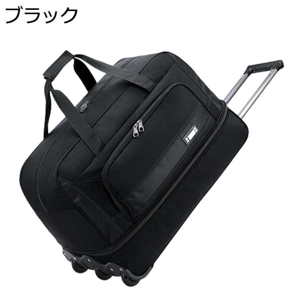 【全店通用25％OFFクーポン】ボストンキャリー 2way キャスターバッグ 80L キャリーバッグ 折りたたみ 大容量 3輪 撥水加工 トロリーバッグ メンズ レディース 旅行 合宿 出張 旅行バッグ スーツケース