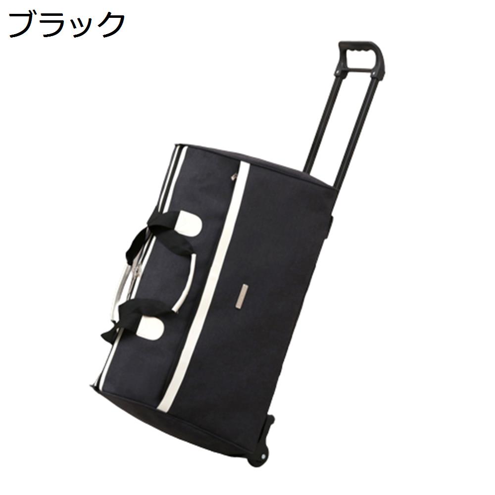 　　　 他のサイズはこちら 　　　 ◆◇◆人気の秘密◆◇◆ 【バッグ仕様】：収納可能サイズ：55L、サイズ：65cm×25cm×35cm、メイン素材：ポリエステル。ポケットのサイズによって、充電器、スマホ、腕時計、財布、鍵、usbケーブルなど小物から傘、靴、ノートパソコン、ipad、衣服など大きな物まで仕分けてスッキリに収納できます。男女兼用のキャリーバッグです。 【高品質素材】：耐摩耗性に優れた丈夫なポリエステル素材と高品質の金属製ジッパーを取り入れ、上品な質感と耐久性を兼ね備え、長くご愛用いただけます。また、縫製がしっかりしていて丈夫であり、耐久性に優れている、通気性、柔軟性と速乾性も良い、抗菌作用があり、長期間の使用でも色落ちしにくい。撥水機能も備え、雪や雨水など滲みにくく、汚れてもさっと拭き取れ、お手入れ楽々です。 【2wayキャリーバック】：普通のキャリーバッグと比べて、実用性に優れた2way多機能キャリーバッグリュックはキラキラ登場します。キャリーとしても、手提げとしても使用できます。自分のお好みによって、使用方式を自由的に調節できます。 【多段調節キャリバー＆高品質キャスター】：アルミニウム製の超軽量のキャリバーは伸縮可能で、ご自分の身長に合わせて、スムーズな2段階調整が可能です。高弾性のゴムキャスターを採用し、より静かで耐摩耗性も向上しています。耐振性に優れるデザインで、荷物を入れて凸凹な路面でもスムーズで安定した移動を可能にします。 【様々なシーンで活躍】：シンプルなデザインで、男女年齢問わずご利用いただきます。旅行、出張、通学、合宿、アウトドア、遠足、ショッピング、お釣り、帰省、お出かけ、スポーツ、防災用など様々なシーンで活躍できます。母の日、父の日、誕生日、卒業日など祝日で、プレゼントとしてもオススメです。 　　　◆◇◆注意事項◆◇◆ご覧のモニターの環境、撮影環境により実物と色味が異なって見える場合がございます。湿った状態で他のものと擦り合わせると色が移る恐れがあります。濃色品の洗濯時は、白色、淡色と分けて洗ってください。説明 【商品データ】素材：ポリエステルサイズ：65cm×25cm×35cm収納可能サイズ：55L【高品質素材と機能性抜群】1.耐摩耗性に優れた丈夫なポリエステル素材と高品質の金属製ジッパーを取り入れ、上品な質感と耐久性を兼ね備え、長くご愛用いただけます。2.縫製がしっかりしていて丈夫であり、耐久性に優れている、通気性、柔軟性と速乾性も良い、抗菌作用があり、長期間の使用でも色落ちしにくい。3.撥水機能も備え、雪や雨水など滲みにくく、汚れてもさっと拭き取れ、お手入れ楽々です。【収納力抜群】正面?裏側?側面で多いポケットに付きます。ポケットのサイズによって、充電器、スマホ、腕時計、財布、鍵、usbケーブルなど小物から傘、靴、ノートパソコン、ipad、衣服など大きな物まで仕分けてスッキリに収納できます。【特徴】1.多機能2wayデザイン：実用性に優れた2way多機能キャリーバッグリュックです。キャリーとしても、手提げとしても使用できます。自分のお好みによって、使用方式を自由的に調節できます。2.多段調節キャリバー：頑丈なアルミ合金キャリーバーは2段階調節が可能なので、自分の調子によって調節できます。3.SBS製ダブルファスナー：左右どちらからも開くことができるスムーズなダブルファスナーを採用。収納?取り出しがよりやすくなります。4.小音キャスター：高弾性のゴムキャスターを採用し、より静かで耐摩耗性も向上しています。耐振性に優れるデザインで、荷物を入れて凸凹な路面でもスムーズで安定した移動を可能にします。【適用範囲】シンプルなデザインで、男女年齢問わずご利用いただきます。旅行、出張、通学、合宿、アウトドア、遠足、ショッピング、お釣り、帰省、お出かけ、スポーツ、防災用など様々なシーンで活躍できます。母の日、父の日、誕生日、卒業日など祝日で、プレゼントとしてもオススメです。【ご注意】1.ご購入前に、仕様をよくご確認ください。2.光撮影やディスプレイによって、実際の商品の色やサイズとウェブサイトの色やサイズが若干異なる場合があるかもしれませんので、ご了承ください。