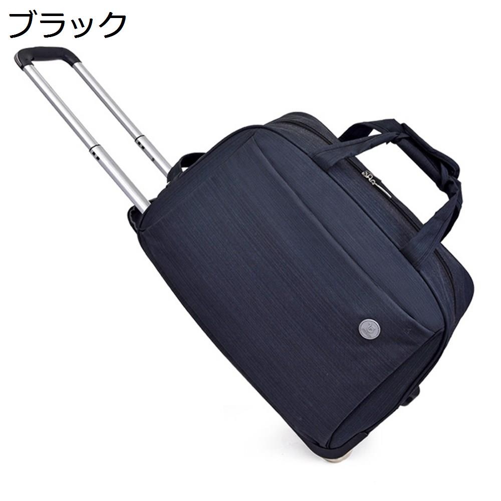 【全店通用25％OFFクーポン】ボストンキャリー 2way キャスターバッグ 55L キャリーバッグ 折りたたみ 大容量 2輪 撥水加工 トロリーバッグ メンズ レディース 旅行 合宿 出張 旅行バッグ スーツケース