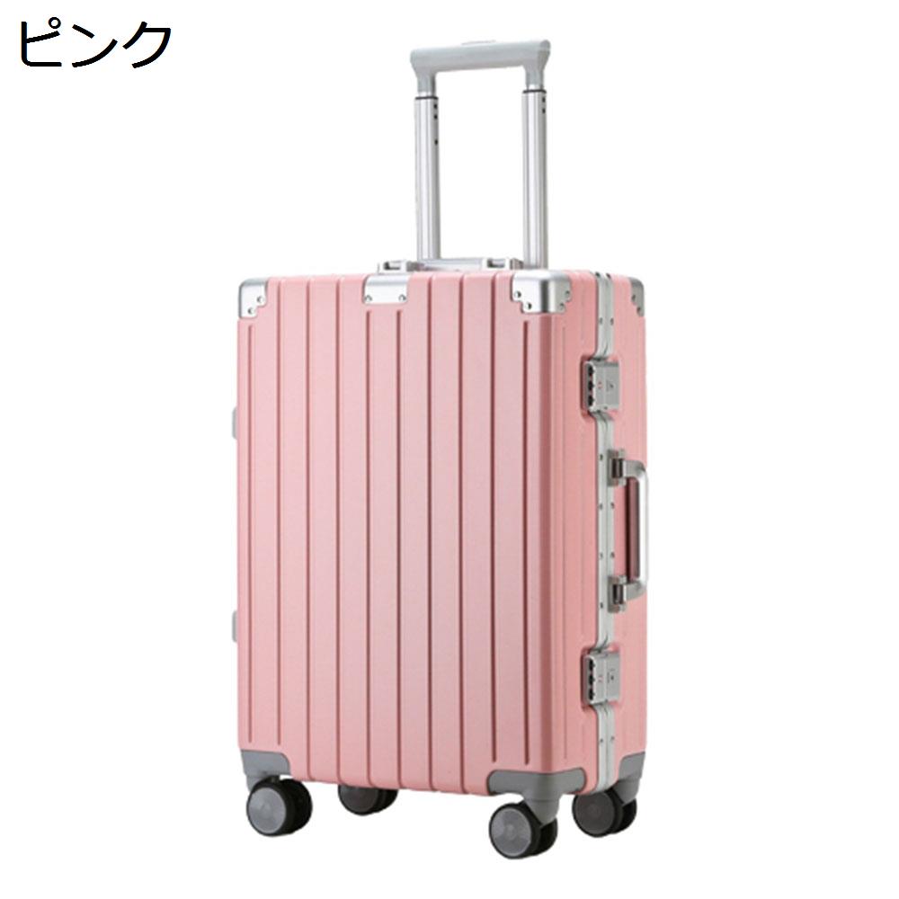 【全店通用25％OFFクーポン】スーツケース キャリーケース 機内持ち込み 35L キャリーバッグ TSAロック搭載 アルミフレーム 超軽量 小型 耐衝撃 静音 ダブルキャスター 360度回転 旅行 ビジネス 出張 ピンク