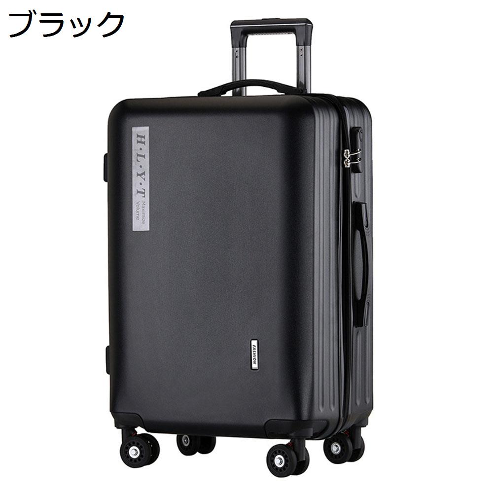 　　　 他のサイズはこちら Sサイズ（35L/機内持込/1-3泊） Mサイズ（45L/託送必要/3-5泊） 　　　 ◆◇◆人気の秘密◆◇◆ 【バッグ仕様】：Lサイズ：42cm×27cm×61cm、6-8泊に似合います、収納可能サイズ：65L、メイン素材：ABS樹脂とPCでの混合素材。超軽量で収納便利、初心者の方から旅慣れた方まで幅広くご利用頂けるスーツケースです。男女兼用のキャリーケースです。 【高品質素材】：ABS樹脂+PC耐衝撃材を採用し、耐衝撃性に優れた上、高弾性で、変形しにくい。ボディーの粘り強さと荷重レベルを高めるとともに、超軽量のキャリーバッグと頑丈なボディーの完璧な統一を実現しました。エンボス加工、傷つきにくい。携帯便利、女性でも楽々に持ち出かける人気なキャリーケースです。 【三段調節キャリバー】：アルミニウム製の超軽量のキャリバーは伸縮可能で、ご自分の身長に合わせて、スムーズな3段階調整が可能です。上品な質感と耐久性を兼ね備え、長くご愛用いただけます。 【静かなキャスター】：高弾性TPE衝撃軽減素材のキャスターを採用し、より静かで耐摩耗性も向上しています。スムーズな滑りを実現しながら、360度の自由回転もできます。耐振性に優れるデザインで、荷物を入れて凸凹な路面でもスムーズで安定した移動を可能にします。 【様々なシーンで活躍】：シンプルなデザインで、男女年齢問わずご利用いただきます。旅行、出張、通学、合宿、アウトドア、遠足、ショッピング、お釣り、帰省、お出かけ、スポーツ、防災用など様々なシーンで活躍できます。母の日、父の日、誕生日、卒業日など祝日で、プレゼントとしてもオススメです。 　　　◆◇◆注意事項◆◇◆ご覧のモニターの環境、撮影環境により実物と色味が異なって見える場合がございます。湿った状態で他のものと擦り合わせると色が移る恐れがあります。濃色品の洗濯時は、白色、淡色と分けて洗ってください。説明 【商品データ】メイン素材：ABS樹脂+PCSサイズ：35L/機内持込/1-3泊Mサイズ：45L/託送必要/3-5泊Lサイズ：65L/託送必要/6-8泊工場から出荷する時の初期パスワードは「000」です。【様々なシーンで活躍】シンプルなデザインで、男女年齢問わずご利用いただきます。旅行、出張、通学、合宿、アウトドア、遠足、ショッピング、お釣り、帰省、お出かけ、スポーツ、防災用など様々なシーンで活躍できます。母の日、父の日、誕生日、卒業日など祝日で、プレゼントとしてもオススメです。【特徴】1.ABS樹脂+PC耐衝撃材を採用し、耐衝撃性に優れた上、高弾性で、変形しにくく、上品な質感と耐久性を兼ね備え、長くご愛用いただけます。2.アルミニウム製の超軽量のキャリバーは伸縮可能で、ご自分の身長に合わせて、スムーズな3段階調整が可能です。3.高弾性TPE衝撃軽減素材のキャスターを採用し、より静かで耐摩耗性も向上しています。スムーズな滑りを実現しながら、360度の自由回転もできます。【ご注意】1.ご購入前に、仕様をよくご確認ください。2.運送時などにできる多少のキズはお許しください。3.光撮影やディスプレイによって、実際の商品の色やサイズとウェブサイトの色やサイズが若干異なる場合があるかもしれませんので、ご了承ください。