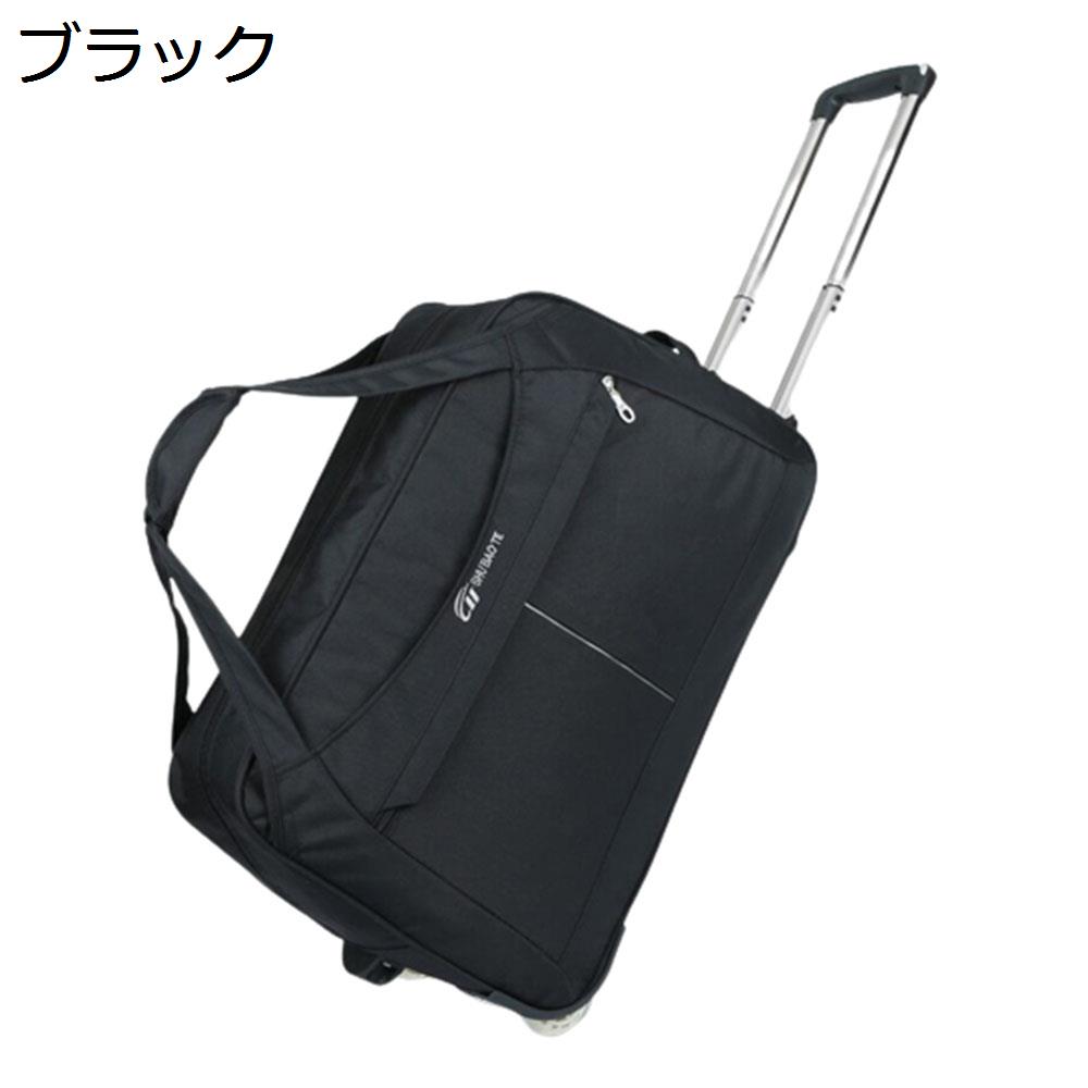 　　　 他のサイズはこちら 35L 　　　 ◆◇◆人気の秘密◆◇◆ 【バッグ仕様】：収納可能サイズ：55L、サイズ：54cm×30cm×35cm、メイン素材：ポリエステル。ポケットのサイズによって、充電器、スマホ、腕時計、財布、鍵、usbケーブルなど小物から傘、靴、ノートパソコン、ipad、衣服など大きな物まで仕分けてスッキリに収納できます。男女兼用のキャリーバッグです。 【高品質素材】：耐摩耗性に優れた丈夫なポリエステル素材と高品質の金属製ジッパーを取り入れ、上品な質感と耐久性を兼ね備え、長くご愛用いただけます。また、縫製がしっかりしていて丈夫であり、耐久性に優れている、通気性、柔軟性と速乾性も良い、抗菌作用があり、長期間の使用でも色落ちしにくい。撥水機能も備え、雪や雨水など滲みにくく、汚れてもさっと拭き取れ、お手入れ楽々です。 【2wayキャリーバック】：普通のキャリーバッグと比べて、実用性に優れた2way多機能キャリーバッグリュックはキラキラ登場します。キャリーとしても、手提げとしても使用できます。自分のお好みによって、使用方式を自由的に調節できます。 【多段調節キャリバー＆高品質キャスター】：アルミニウム製の超軽量のキャリバーは伸縮可能で、ご自分の身長に合わせて、スムーズな2段階調整が可能です。高弾性のゴムキャスターを採用し、より静かで耐摩耗性も向上しています。耐振性に優れるデザインで、荷物を入れて凸凹な路面でもスムーズで安定した移動を可能にします。 【様々なシーンで活躍】：シンプルなデザインで、男女年齢問わずご利用いただきます。旅行、出張、通学、合宿、アウトドア、遠足、ショッピング、お釣り、帰省、お出かけ、スポーツ、防災用など様々なシーンで活躍できます。母の日、父の日、誕生日、卒業日など祝日で、プレゼントとしてもオススメです。 　　　◆◇◆注意事項◆◇◆ご覧のモニターの環境、撮影環境により実物と色味が異なって見える場合がございます。湿った状態で他のものと擦り合わせると色が移る恐れがあります。濃色品の洗濯時は、白色、淡色と分けて洗ってください。説明 【商品データ】素材：ポリエステルサイズ：54cm×30cm×35cm収納可能サイズ：55L【高品質素材と機能性抜群】1.耐摩耗性に優れた丈夫なポリエステル素材と高品質の金属製ジッパーを取り入れ、上品な質感と耐久性を兼ね備え、長くご愛用いただけます。2.縫製がしっかりしていて丈夫であり、耐久性に優れている、通気性、柔軟性と速乾性も良い、抗菌作用があり、長期間の使用でも色落ちしにくい。3.撥水機能も備え、雪や雨水など滲みにくく、汚れてもさっと拭き取れ、お手入れ楽々です。【収納力抜群】正面?裏側?側面で多いポケットに付きます。ポケットのサイズによって、充電器、スマホ、腕時計、財布、鍵、usbケーブルなど小物から傘、靴、ノートパソコン、ipad、衣服など大きな物まで仕分けてスッキリに収納できます。【特徴】1.多機能2wayデザイン：実用性に優れた2way多機能キャリーバッグリュックです。キャリーとしても、手提げとしても使用できます。自分のお好みによって、使用方式を自由的に調節できます。2.多段調節キャリバー：頑丈なアルミ合金キャリーバーは2段階調節が可能なので、自分の調子によって調節できます。3.SBS製ダブルファスナー：左右どちらからも開くことができるスムーズなダブルファスナーを採用。収納?取り出しがよりやすくなります。4.小音キャスター：高弾性のゴムキャスターを採用し、より静かで耐摩耗性も向上しています。耐振性に優れるデザインで、荷物を入れて凸凹な路面でもスムーズで安定した移動を可能にします。【適用範囲】シンプルなデザインで、男女年齢問わずご利用いただきます。旅行、出張、通学、合宿、アウトドア、遠足、ショッピング、お釣り、帰省、お出かけ、スポーツ、防災用など様々なシーンで活躍できます。母の日、父の日、誕生日、卒業日など祝日で、プレゼントとしてもオススメです。【ご注意】1.ご購入前に、仕様をよくご確認ください。2.光撮影やディスプレイによって、実際の商品の色やサイズとウェブサイトの色やサイズが若干異なる場合があるかもしれませんので、ご了承ください。