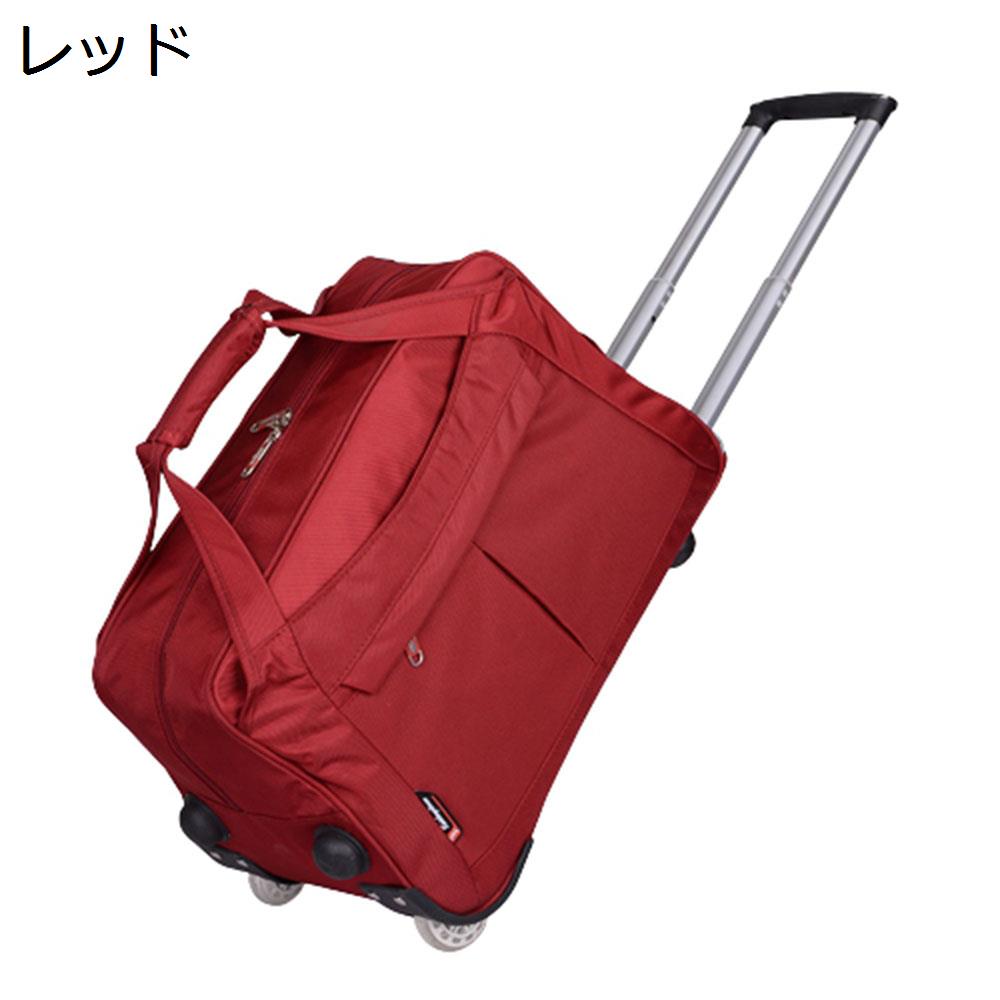 【全店通用25％OFFクーポン】ボストンキャリー 2way キャスターバッグ 55L キャリーバッグ 折りたたみ 大容量 2輪 撥水加工 トロリーバッグ メンズ レディース 旅行 合宿 出張 旅行バッグ スーツケース