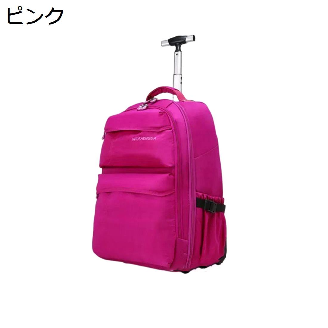 【全店通用25％OFFクーポン】リュックキャリー 3way キャスターバッグ 25L キャリーバッグ 小型 2~3泊対応 2輪 撥水加工 トロリーバッグ メンズ レディース 旅行 合宿 出張 旅行バッグ スーツケース lxom-10052898 大森麗萱 パッケージ画像