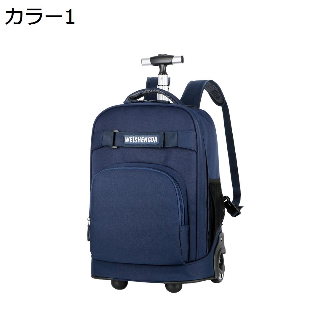 　　　 他のサイズはこちら 　　　 ◆◇◆人気の秘密◆◇◆ 【バッグ仕様】：収納可能サイズ：25L、サイズ：31cm×21cm×46cm、メイン素材：ポリエステル。ポケットのサイズによって、充電器、スマホ、腕時計、財布、鍵、usbケーブルなど小物から傘、靴、ノートパソコン、ipad、衣服など大きな物まで仕分けてスッキリに収納できます。男女兼用のキャリーバッグです。 【高品質素材】：耐摩耗性に優れた丈夫なポリエステル素材と高品質の金属製ジッパーを取り入れ、上品な質感と耐久性を兼ね備え、長くご愛用いただけます。また、縫製がしっかりしていて丈夫であり、耐久性に優れている、通気性、柔軟性と速乾性も良い、抗菌作用があり、長期間の使用でも色落ちしにくい。撥水機能も備え、雪や雨水など滲みにくく、汚れてもさっと拭き取れ、お手入れ楽々です。 【3wayキャリーバック】：普通のキャリーバッグと比べて、実用性に優れた3way多機能キャリーバッグリュックはキラキラ登場します。キャリー、リュックとしても、手提げとしても使用できます。自分のお好みによって、使用方式を自由的に調節できます。 【多段調節キャリバー＆高品質キャスター】：アルミニウム製の超軽量のキャリバーは伸縮可能で、ご自分の身長に合わせて、スムーズな2段階調整が可能です。高弾性のゴムキャスターを採用し、より静かで耐摩耗性も向上しています。耐振性に優れるデザインで、荷物を入れて凸凹な路面でもスムーズで安定した移動を可能にします。 【様々なシーンで活躍】：シンプルなデザインで、男女年齢問わずご利用いただきます。旅行、出張、通学、合宿、アウトドア、遠足、ショッピング、お釣り、帰省、お出かけ、スポーツ、防災用など様々なシーンで活躍できます。母の日、父の日、誕生日、卒業日など祝日で、プレゼントとしてもオススメです。 　　　◆◇◆注意事項◆◇◆ご覧のモニターの環境、撮影環境により実物と色味が異なって見える場合がございます。湿った状態で他のものと擦り合わせると色が移る恐れがあります。濃色品の洗濯時は、白色、淡色と分けて洗ってください。説明 【商品データ】素材：ポリエステルサイズ：31cm×21cm×46cm収納可能サイズ：25L【高品質素材と機能性抜群】1.耐摩耗性に優れた丈夫なポリエステル素材と高品質の金属製ジッパーを取り入れ、上品な質感と耐久性を兼ね備え、長くご愛用いただけます。2.縫製がしっかりしていて丈夫であり、耐久性に優れている、通気性、柔軟性と速乾性も良い、抗菌作用があり、長期間の使用でも色落ちしにくい。3.撥水機能も備え、雪や雨水など滲みにくく、汚れてもさっと拭き取れ、お手入れ楽々です。【収納力抜群】正面?裏側?側面で多いポケットに付きます。ポケットのサイズによって、充電器、スマホ、腕時計、財布、鍵、usbケーブルなど小物から傘、靴、ノートパソコン、ipad、衣服など大きな物まで仕分けてスッキリに収納できます。【特徴】1.多機能3wayデザイン：実用性に優れた3way多機能キャリーバッグリュックです。キャリー、リュックとしても、手提げとしても使用できます。自分のお好みによって、使用方式を自由的に調節できます。2.多段調節キャリバー：頑丈なアルミ合金キャリーバーは2段階調節が可能なので、自分の調子によって調節できます。3.SBS製ダブルファスナー：左右どちらからも開くことができるスムーズなダブルファスナーを採用。収納?取り出しがよりやすくなります。4.小音キャスター：高弾性のゴムキャスターを採用し、より静かで耐摩耗性も向上しています。耐振性に優れるデザインで、荷物を入れて凸凹な路面でもスムーズで安定した移動を可能にします。【適用範囲】シンプルなデザインで、男女年齢問わずご利用いただきます。旅行、出張、通学、合宿、アウトドア、遠足、ショッピング、お釣り、帰省、お出かけ、スポーツ、防災用など様々なシーンで活躍できます。母の日、父の日、誕生日、卒業日など祝日で、プレゼントとしてもオススメです。【ご注意】1.ご購入前に、仕様をよくご確認ください。2.光撮影やディスプレイによって、実際の商品の色やサイズとウェブサイトの色やサイズが若干異なる場合があるかもしれませんので、ご了承ください。