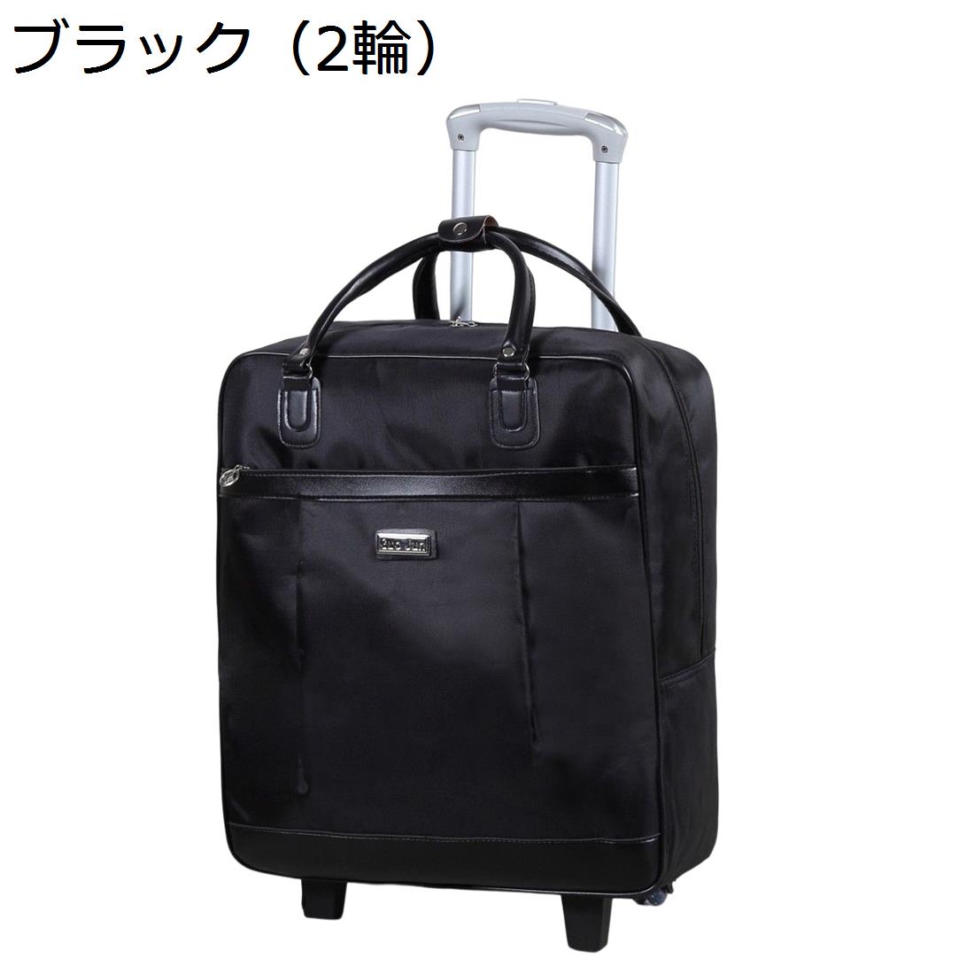 提箱 - 【今日限定、超買得30％OFFクーポン、2度チャンス無し】リュックキャリー 2way キャスターバッグ 25L キャリーバッグ 小型 2~3泊対応 2輪 撥水加工 トロリーバッグ メンズ レディース 旅行 合宿 出張 旅行バッグ スーツケース