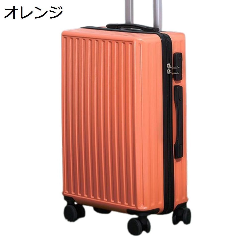 　　　 他のサイズはこちら Sサイズ（35L/機内持込/1-3泊） Lサイズ（65L/託送必要/6-8泊） 　　　 ◆◇◆人気の秘密◆◇◆ 【バッグ仕様】：Mサイズ：38cm×25cm×60cm、3-5泊に似合います、収納可能サイズ：50L、メイン素材：ABS樹脂とPCでの混合素材。超軽量で収納便利、初心者の方から旅慣れた方まで幅広くご利用頂けるスーツケースです。男女兼用のキャリーケースです。 【高品質素材】：ABS樹脂+PC耐衝撃材を採用し、耐衝撃性に優れた上、高弾性で、変形しにくい。ボディーの粘り強さと荷重レベルを高めるとともに、超軽量のキャリーバッグと頑丈なボディーの完璧な統一を実現しました。エンボス加工、傷つきにくい。携帯便利、女性でも楽々に持ち出かける人気なキャリーケースです。 【三段調節キャリバー】：アルミニウム製の超軽量のキャリバーは伸縮可能で、ご自分の身長に合わせて、スムーズな3段階調整が可能です。上品な質感と耐久性を兼ね備え、長くご愛用いただけます。 【静かなキャスター】：高弾性TPE衝撃軽減素材のキャスターを採用し、より静かで耐摩耗性も向上しています。スムーズな滑りを実現しながら、360度の自由回転もできます。耐振性に優れるデザインで、荷物を入れて凸凹な路面でもスムーズで安定した移動を可能にします。 【様々なシーンで活躍】：シンプルなデザインで、男女年齢問わずご利用いただきます。旅行、出張、通学、合宿、アウトドア、遠足、ショッピング、お釣り、帰省、お出かけ、スポーツ、防災用など様々なシーンで活躍できます。母の日、父の日、誕生日、卒業日など祝日で、プレゼントとしてもオススメです。 　　　◆◇◆注意事項◆◇◆ご覧のモニターの環境、撮影環境により実物と色味が異なって見える場合がございます。湿った状態で他のものと擦り合わせると色が移る恐れがあります。濃色品の洗濯時は、白色、淡色と分けて洗ってください。説明 【商品データ】メイン素材：ABS樹脂+PCSサイズ：35L/機内持込/1-3泊Mサイズ：50L/託送必要/3-5泊Lサイズ：65L/託送必要/6-8泊工場から出荷する時の初期パスワードは「000」です。【様々なシーンで活躍】シンプルなデザインで、男女年齢問わずご利用いただきます。旅行、出張、通学、合宿、アウトドア、遠足、ショッピング、お釣り、帰省、お出かけ、スポーツ、防災用など様々なシーンで活躍できます。母の日、父の日、誕生日、卒業日など祝日で、プレゼントとしてもオススメです。【特徴】1.ABS樹脂+PC耐衝撃材を採用し、耐衝撃性に優れた上、高弾性で、変形しにくく、上品な質感と耐久性を兼ね備え、長くご愛用いただけます。2.アルミニウム製の超軽量のキャリバーは伸縮可能で、ご自分の身長に合わせて、スムーズな3段階調整が可能です。3.高弾性TPE衝撃軽減素材のキャスターを採用し、より静かで耐摩耗性も向上しています。スムーズな滑りを実現しながら、360度の自由回転もできます。【ご注意】1.ご購入前に、仕様をよくご確認ください。2.運送時などにできる多少のキズはお許しください。3.光撮影やディスプレイによって、実際の商品の色やサイズとウェブサイトの色やサイズが若干異なる場合があるかもしれませんので、ご了承ください。