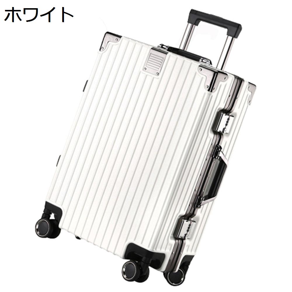 「25％OFFクーポン付き」スーツケース キャリーケース 45L キャリーバッグ TSAロック搭載 アルミフレーム 超軽量 大型 耐衝撃 静音 ダブルキャスター 360度回転 旅行 ビジネス 出張 ホワイト Mサイズ（3